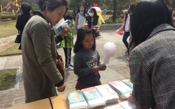 밀양 대공원 기부문화확산캠페인 거리홍보 실시 이미지